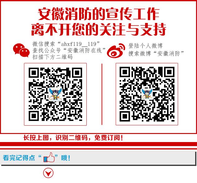 热水壶爆炸一家三口被特重度烧伤,热水器爆炸致一家三口重度烧伤