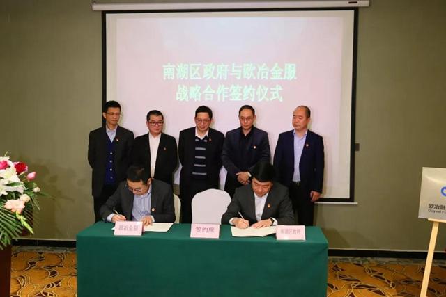 娆у喍铻嶈祫鎷呬繚,娆у喍铻嶈祫淇℃伅鏈嶅姟骞冲彴