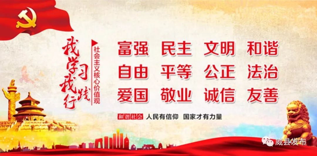 河北省邢台市威县乱弹现代戏,威县乱弹程派京剧六月雪唱段