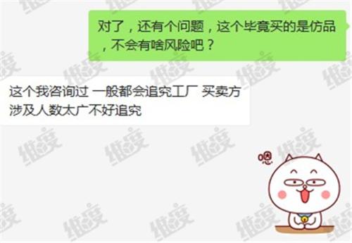 lv顶级仿品能鉴定出来么,lv顶级仿品看得出真假吗