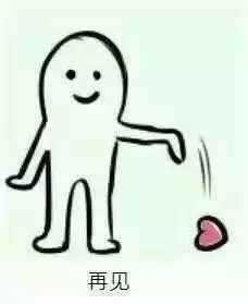 2019年新式*局骗**曝光，转告亲友关注