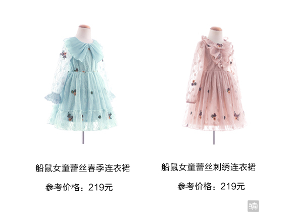 甜甜的春装,甜甜的春季裙子简介