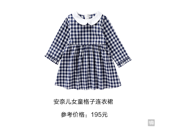 甜甜的春装,甜甜的春季裙子简介