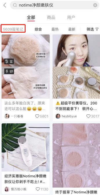 美容院的美容仪器需要投资多少钱,美容院哪些项目值得做仪器