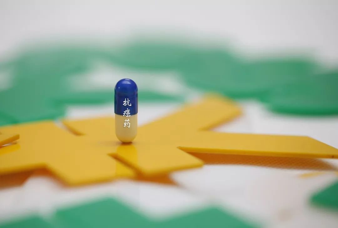 好消息安徽55种药品降价,合肥抗癌药最新消息