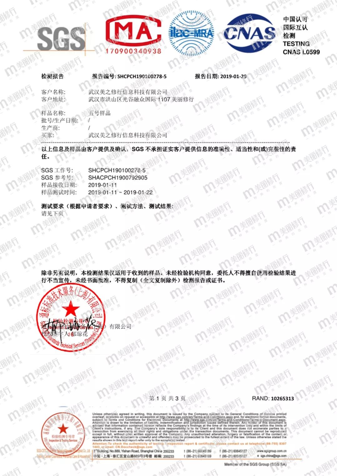 宝宝霜效果好有激素吗,婴儿霜检出激素的有哪些品牌