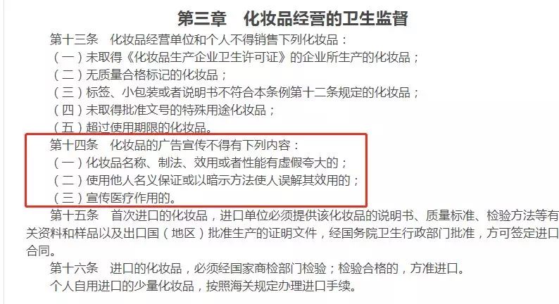 宝宝霜效果好有激素吗,婴儿霜检出激素的有哪些品牌