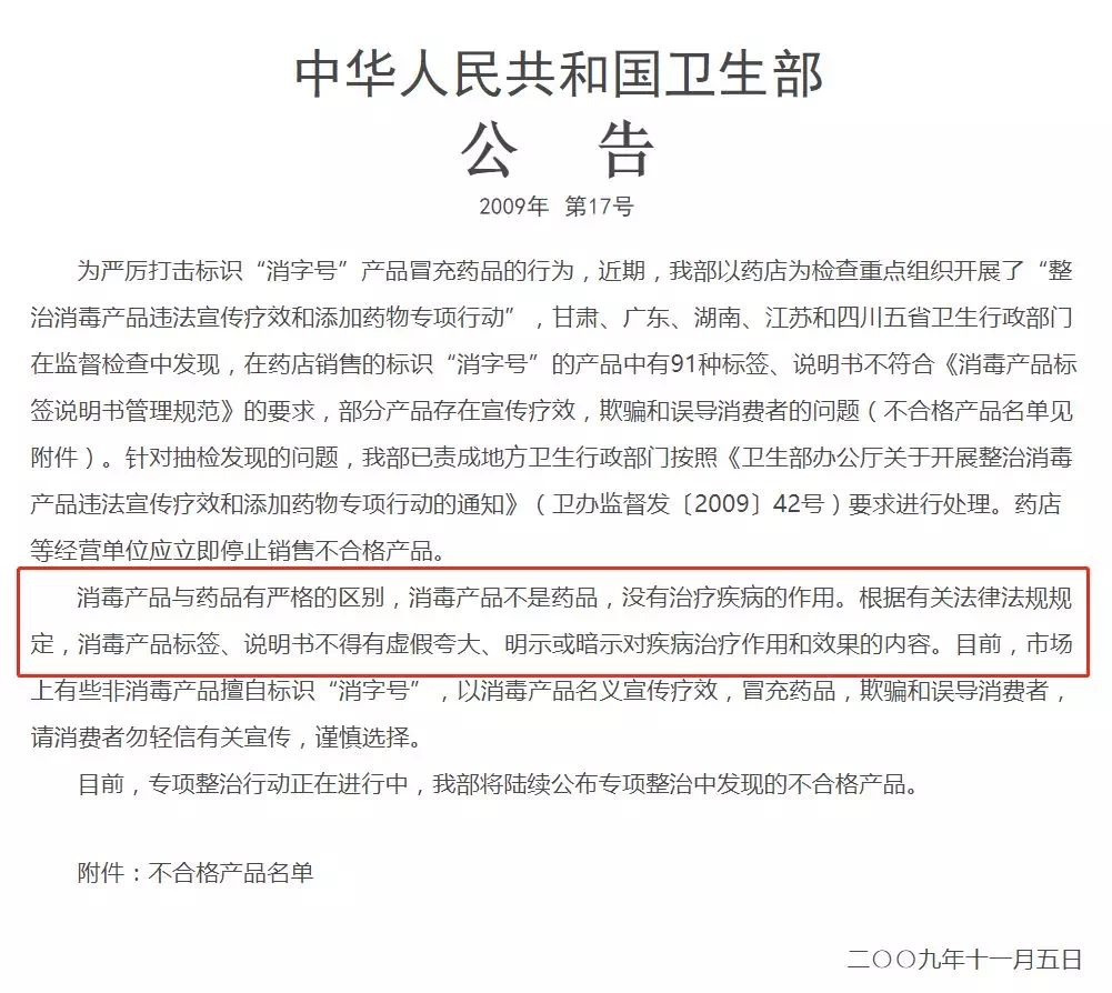 宝宝霜效果好有激素吗,婴儿霜检出激素的有哪些品牌