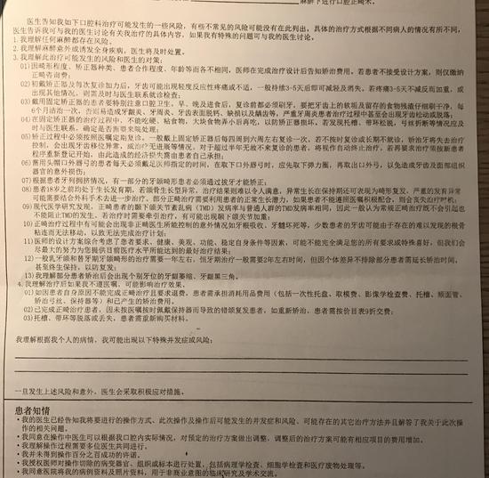 佳美口腔收费标准,佳美口腔可以退费吗