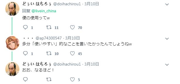 日本网友在香港药房发现各种山寨货！日文包装连日本人都看不懂…