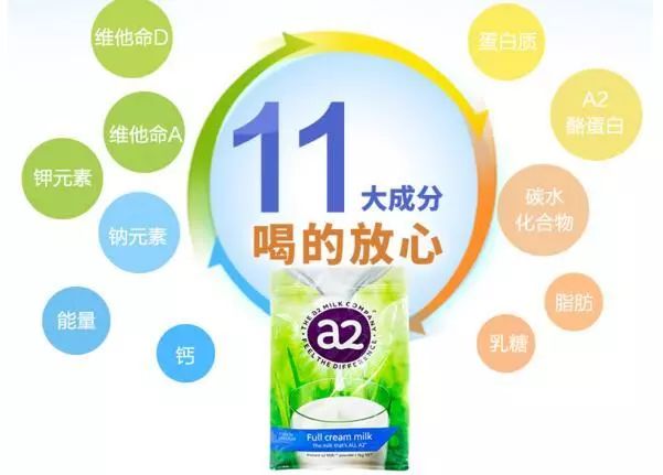 成人奶粉澳洲官方旗舰店直播,澳洲奶粉价格低