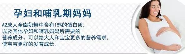 成人奶粉澳洲官方旗舰店直播,澳洲奶粉价格低