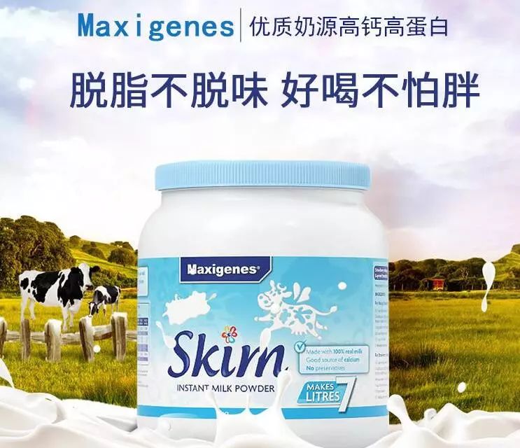 成人奶粉澳洲官方旗舰店直播,澳洲奶粉价格低