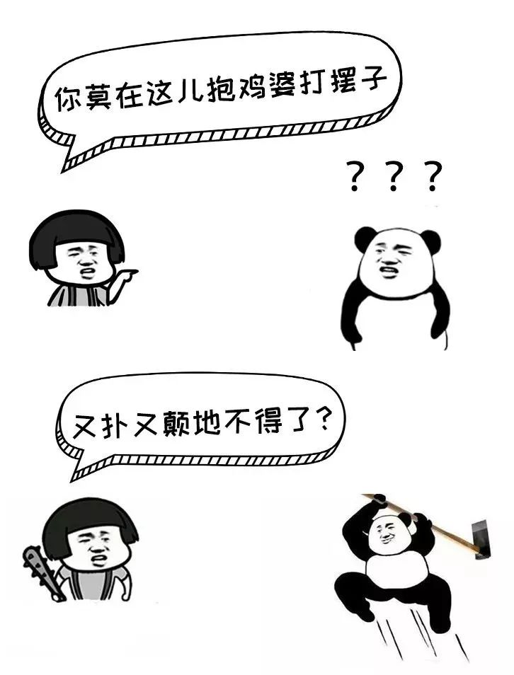 方言顺口溜重庆言子,重庆言子儿是什么意思