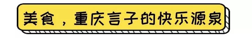 方言顺口溜重庆言子,重庆言子儿是什么意思