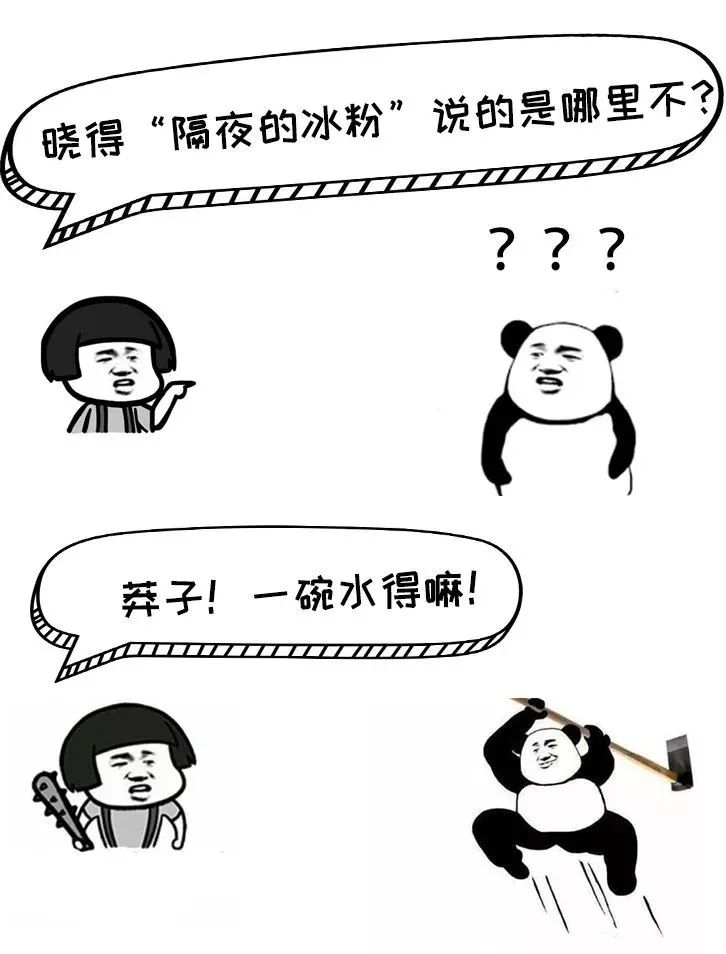 方言顺口溜重庆言子,重庆言子儿是什么意思