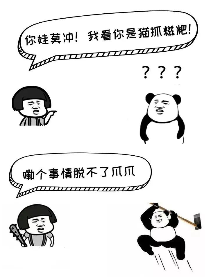 方言顺口溜重庆言子,重庆言子儿是什么意思