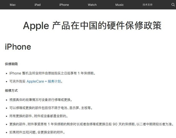 315售后调查,315售后服务关注什么