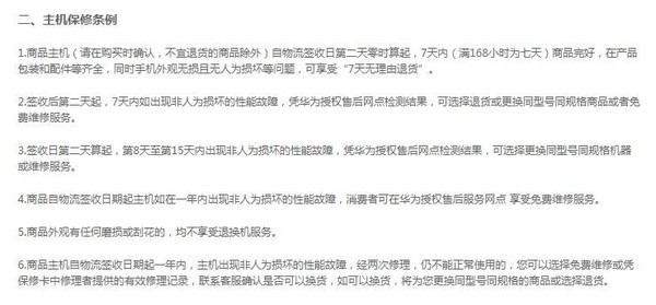 315售后调查,315售后服务关注什么