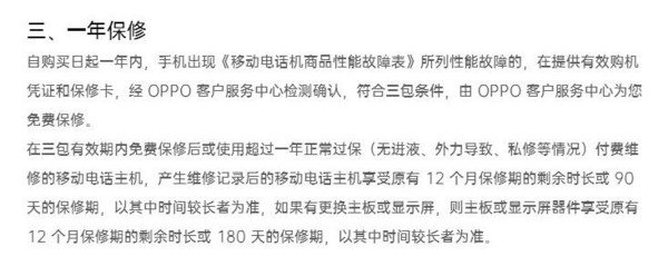 315售后调查,315售后服务关注什么