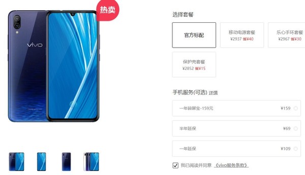 315售后调查,315售后服务关注什么