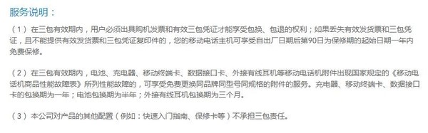 315售后调查,315售后服务关注什么