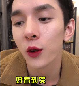 MAX和李佳琦在线口红试色这才是抢钱的破产姐妹吧！