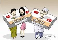 *肥药减**、假牛奶、伪劣*花爆烟竹**...消费维权，法院在行动！