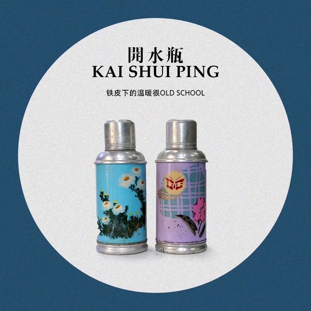 90年代稀有的老物件,上世纪消失的老物件