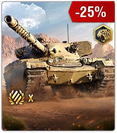 皇家枪骑兵《坦克世界闪击战》酋长MK.6返场