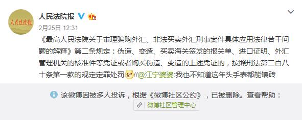 3·15|代购放狠话：“假一赔命”，你信吗？