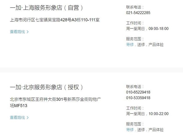 315售后调查,315售后服务关注什么