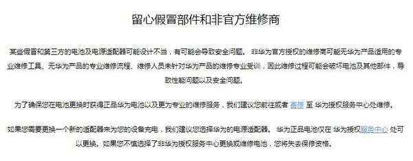 315售后调查,315售后服务关注什么