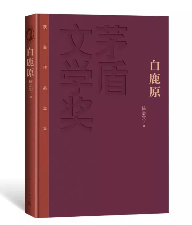 人民文学出版社年度好书,人民文学奖获奖作品