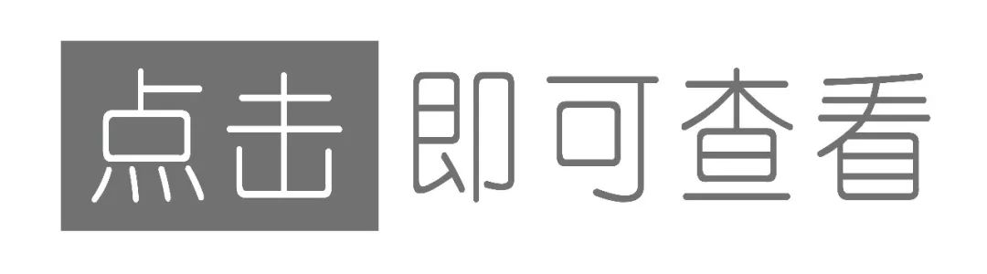 魔都情侣探店,约会必去的10家餐厅