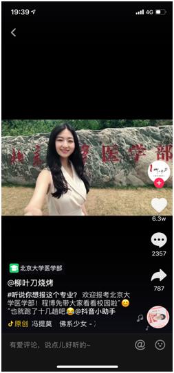 你还蹲在路边撸串的时候烧烤店老板已经拿到500万天使融资了