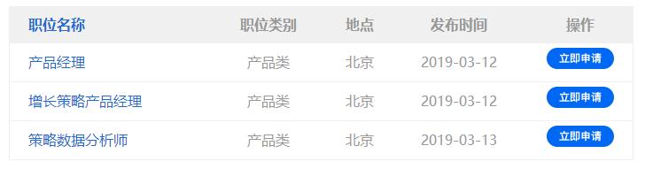 2023海信集团校招,海信校招已进入人才库