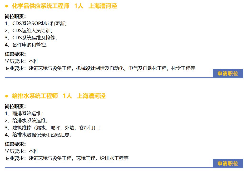 2023海信集团校招,海信校招已进入人才库