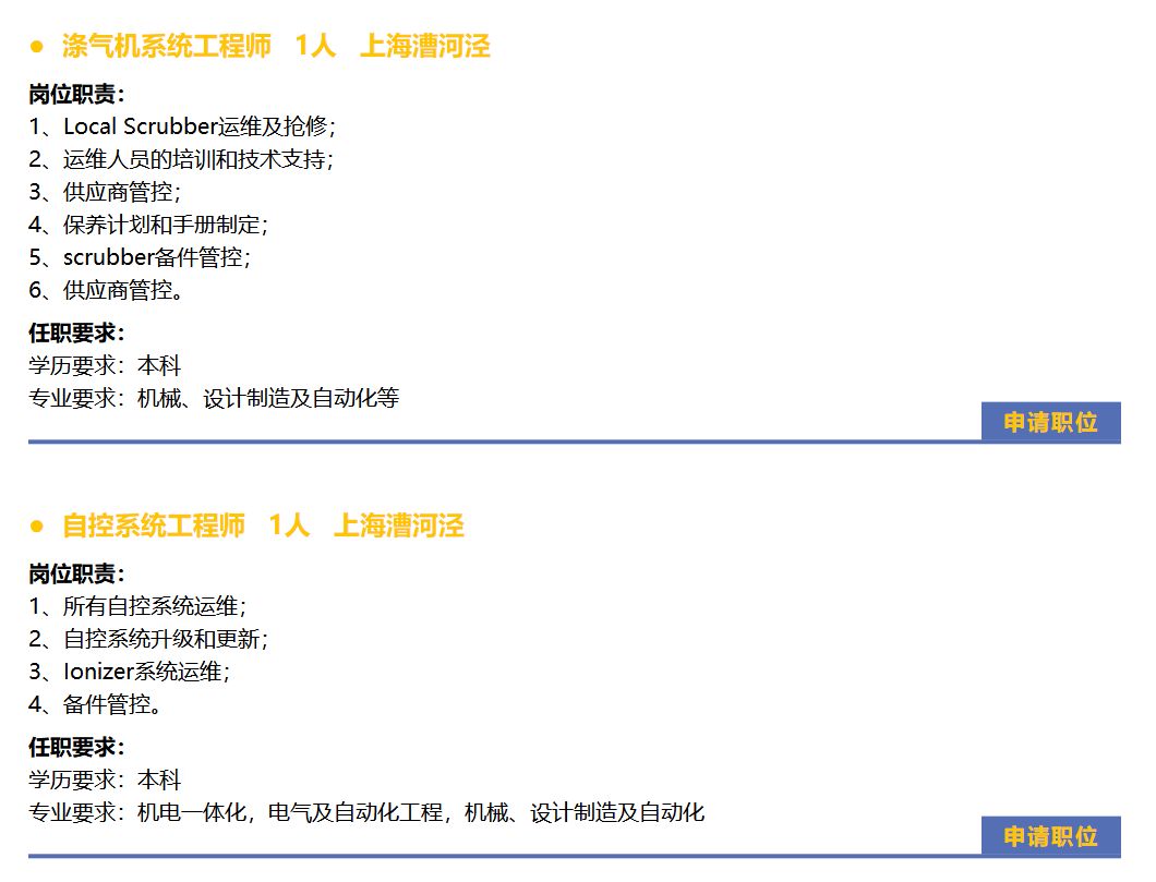 2023海信集团校招,海信校招已进入人才库