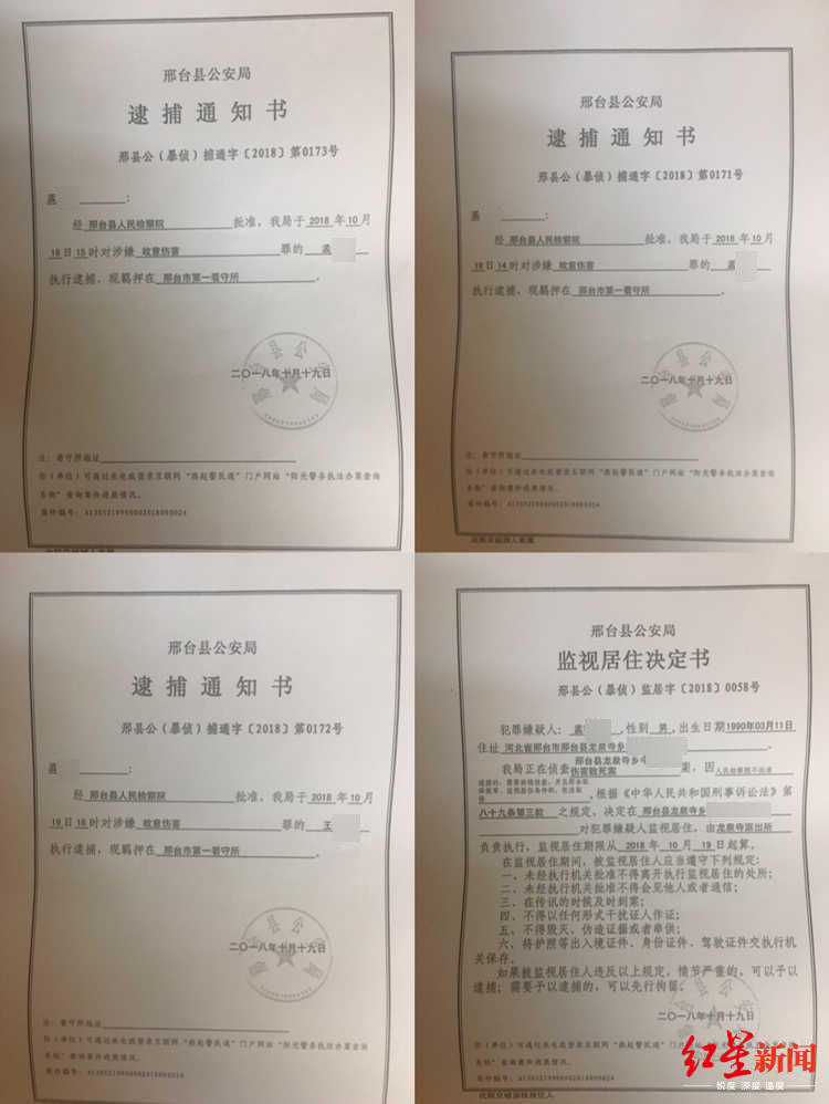 河北男子遭老婆打,河北男子被老婆打