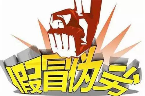 海检小知,猫爪杯真假鉴别