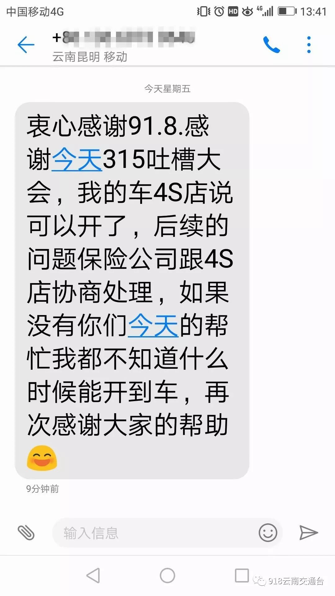 点菜账单一千多,结账时发现账单多菜