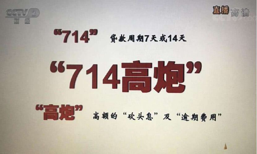 315消费日曝光的食品,315食品曝光后消费者如何维权