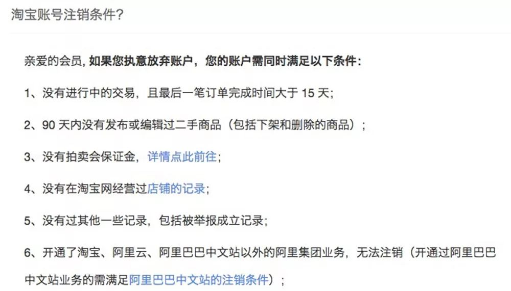 注销qq后一切都消失了吗,qq注销告别过去