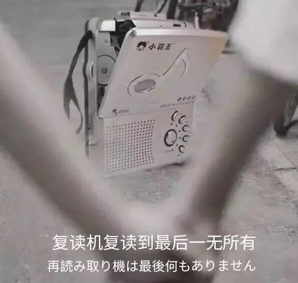 上网越来越无聊，是因为我们都变成了复读机