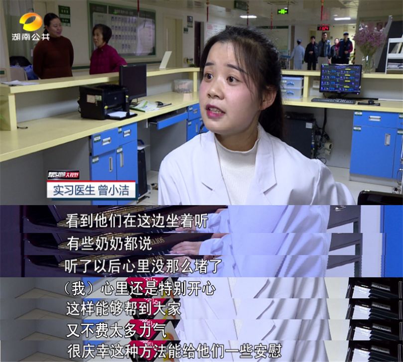 澹板叆浜哄績澹伴煶娌绘剤,澹板叆浜哄績鐨勯挗鐞存洸