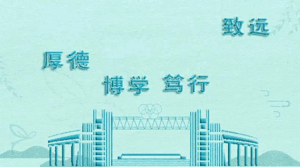 青岛农业大学游玩攻略,青岛农业大学新生攻略