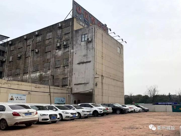 衢州道路停车收费时间,衢州4个停车场收费标准