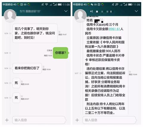 被315曝光的平台,还不起钱被拘留了还需不需要还