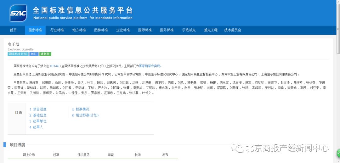 死灰复燃是物理吗,死灰复燃属于燃烧条件吗